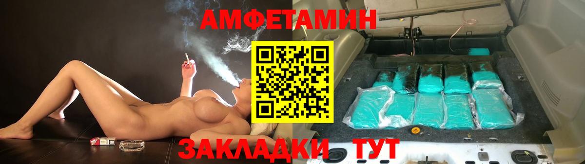 Чехов  АМФЕТАМИН Premium  АМФЕТАМИН  Вход с VPN 