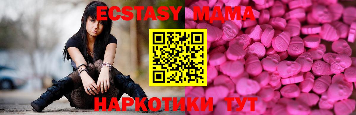 Чехов  ОМГ ОМГ ссылки  ЭКСТАЗИ  Вход с VPN  Экстази Philipp Plein 