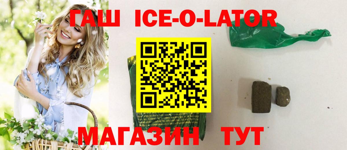 Чехов  ГАШ AMNESIA HAZE  ГАШ индика сатива  Вход с VPN 