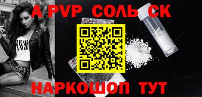 таблы Нарткала