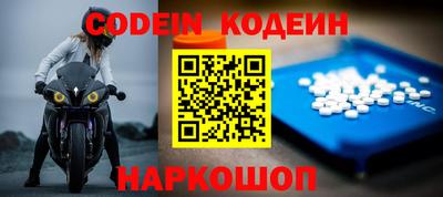 ALPHA-PVP Можайск