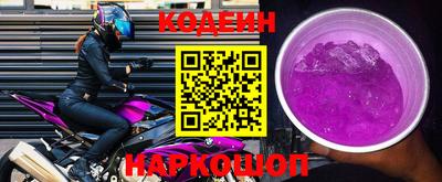 винт Моздок