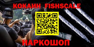 винт Моздок
