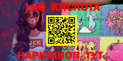 дистиллят марихуана Наро-Фоминск