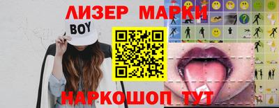 дистиллят марихуана Наро-Фоминск