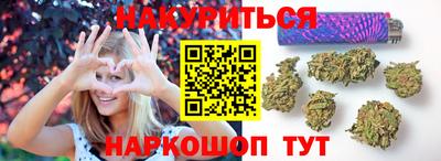 дистиллят марихуана Наро-Фоминск