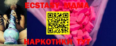 таблы Нарткала
