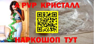 спиды Можга