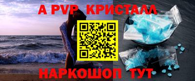 таблы Нарткала