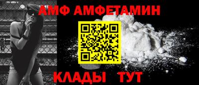 винт Моздок
