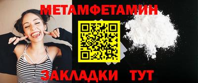 винт Моздок