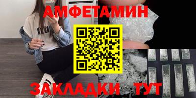ALPHA-PVP Можайск