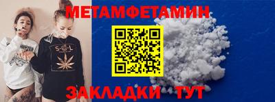 ALPHA-PVP Можайск