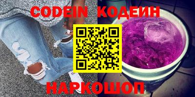 таблы Нарткала