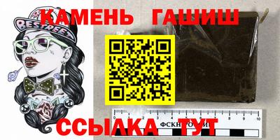 дистиллят марихуана Наро-Фоминск