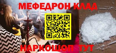 спиды Можга