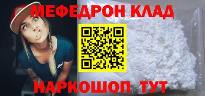ALPHA-PVP Можайск