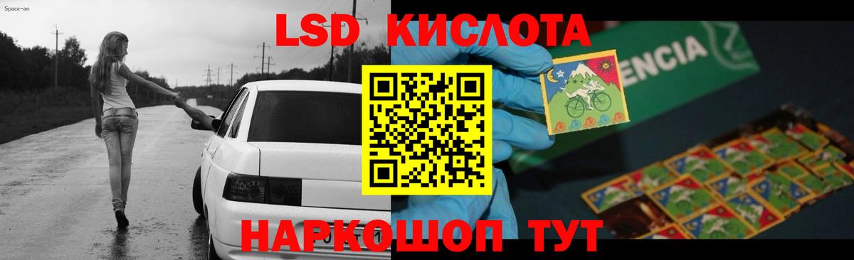 Лсд 25 экстази кислота  LSD-25 экстази ecstasy  Лсд 25 экстази  Вход с VPN  Чехов 