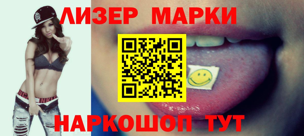 Лсд 25 экстази кислота Чехов
