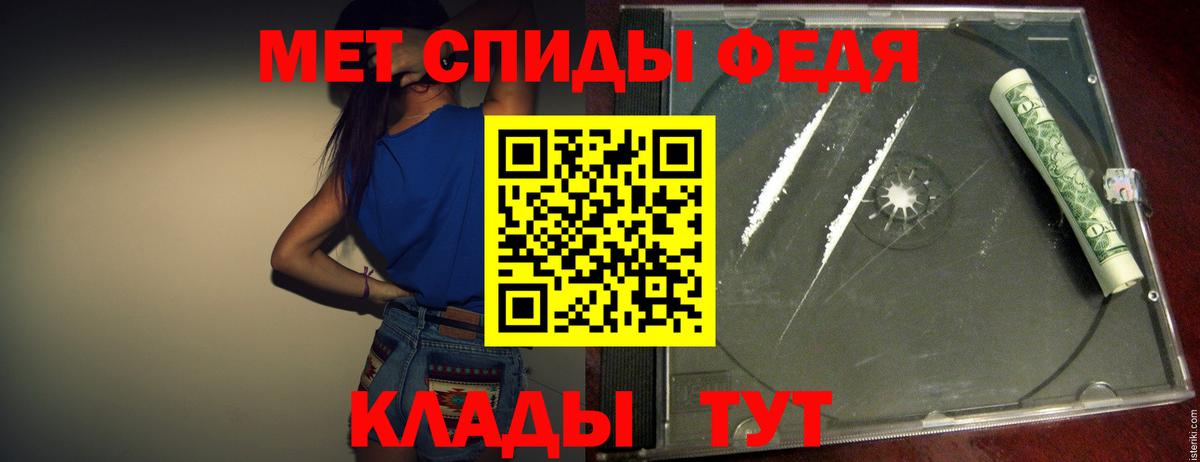 Первитин Декстрометамфетамин 99.9%  Первитин Декстрометамфетамин 99.9%  Чехов  Вход с VPN 