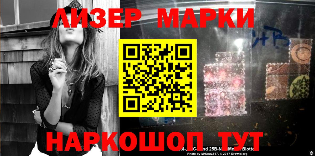 Кокаин  Alpha-PVP СК кристаллы  Чехов  Мефедрон кристаллы  ГАШИШ  Лсд 25  ГАШ  МАРИХУАНА  Вход с VPN 
