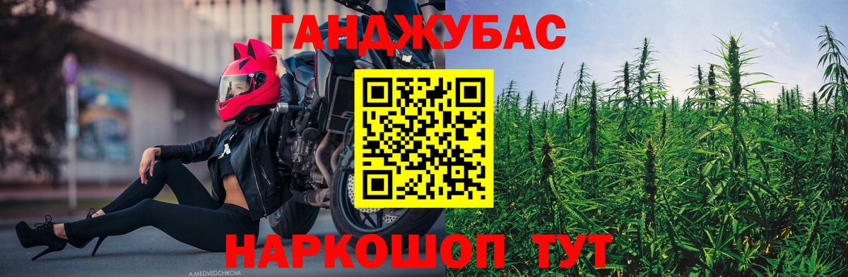 Бошки Шишки планчик  Вход с VPN  Конопля VHQ  Бошки Шишки конопля  Канабис Bruce Banner  Чехов 